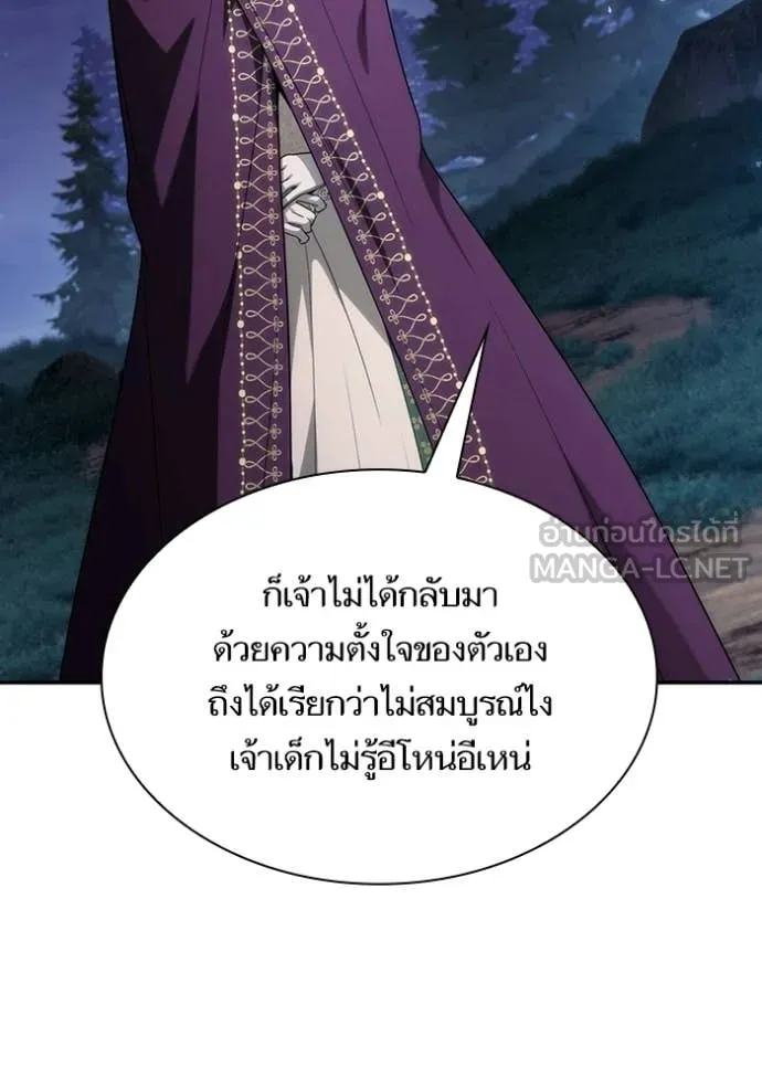 ชาตินี้น้องขอ ตอนที่ 194 รูปที่ 68