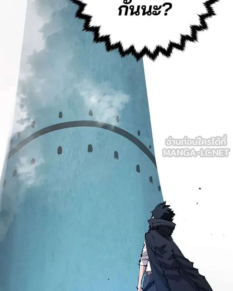 Player ตอนที่ 83 รูปที่ 48