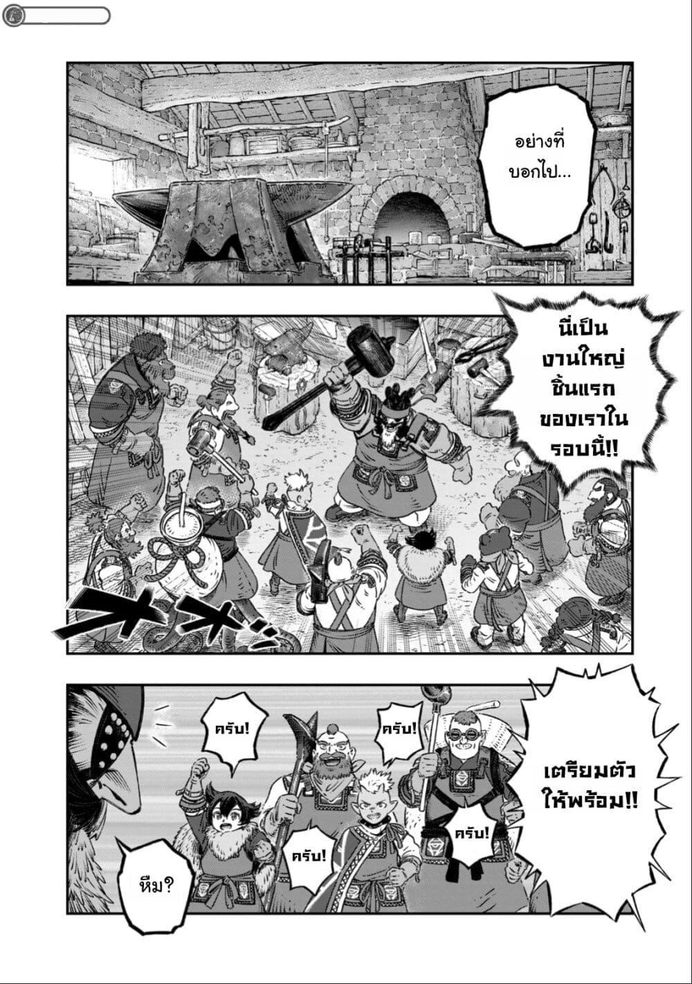 Manga-lc-com อ่านมังงะ อ่านการ์ตูน ออนไลน์ ฟรี Koudo ni Hattatsu Shita Igaku wa Mahou to Kubetsu ga Tsukanai ตอนที่ 1 2 3 4 5 6 7 8 9 10 11 12 13 14 ฟรี ไม่มีโฆษณา Manga-lc - อ่าน มังงะ อ่าน การ์ตูน ออนไลน์ อ่านมังงะ ฟรี