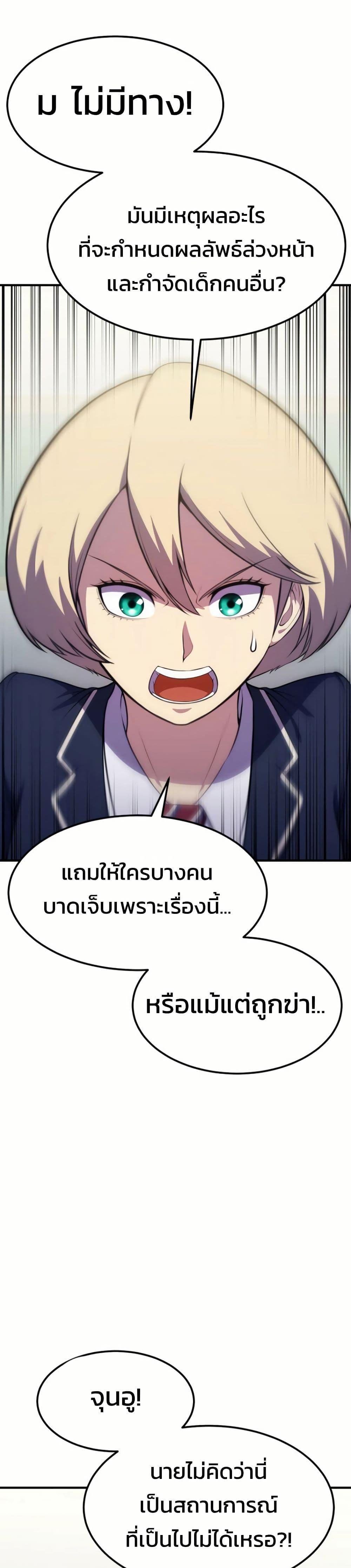 Manga-lc-com อ่านมังงะ อ่านการ์ตูน ออนไลน์ ฟรี Academy Reincarnation Hero ตอนที่ 1 2 3 4 5 6 7 8 9 10 11 12 13 14 ฟรี ไม่มีโฆษณา Manga-lc - อ่าน มังงะ อ่าน การ์ตูน ออนไลน์ อ่านมังงะ ฟรี