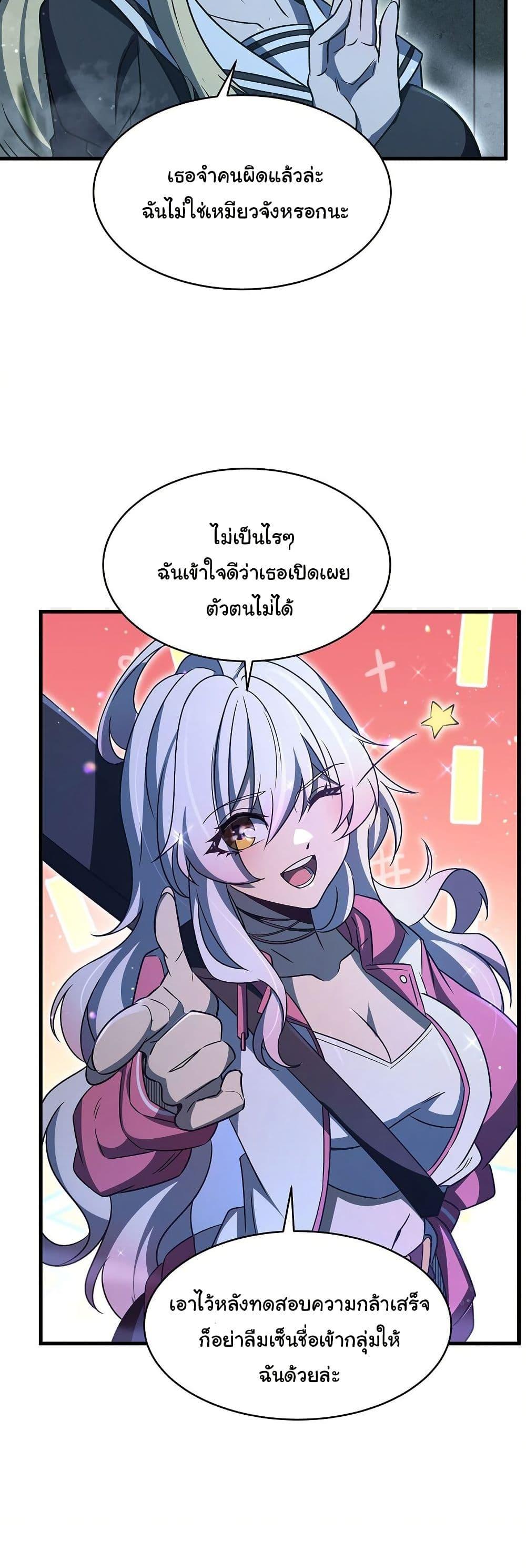 Manga-lc-com อ่านมังงะ อ่านการ์ตูน ออนไลน์ ฟรี Become a Witch in a World Full of Ghost Stories ตอนที่ 1 2 3 4 5 6 7 8 9 10 11 12 13 14 ฟรี ไม่มีโฆษณา Manga-lc - อ่าน มังงะ อ่าน การ์ตูน ออนไลน์ อ่านมังงะ ฟรี