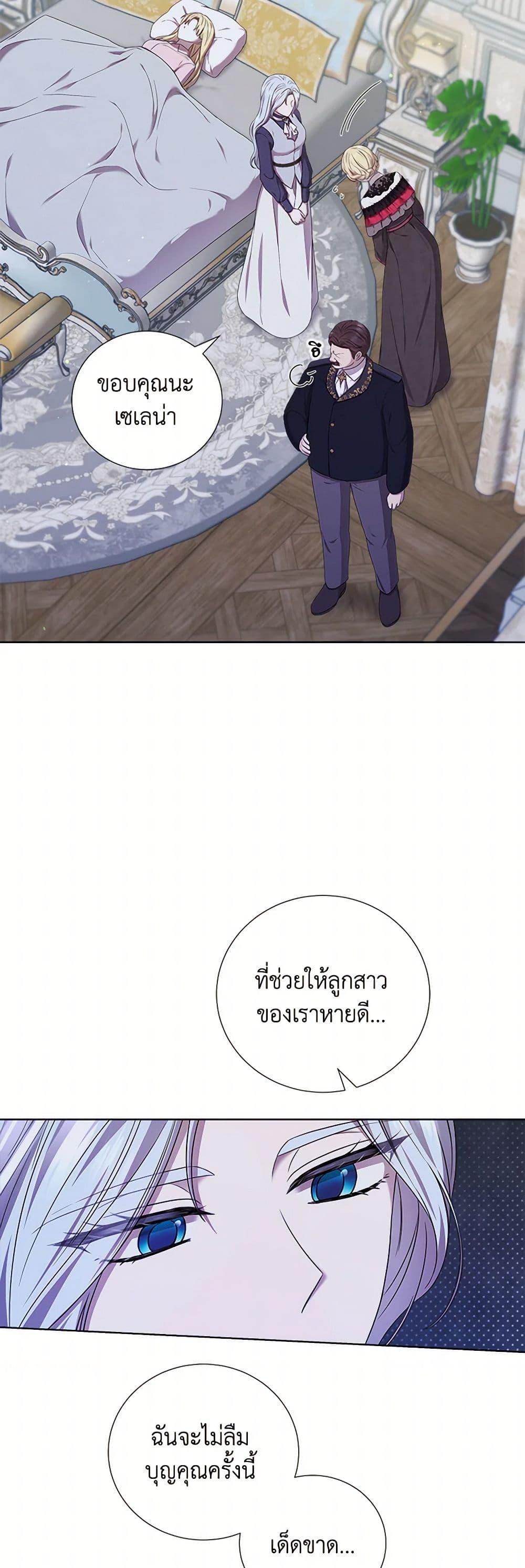 Manga-lc-com อ่านมังงะ อ่านการ์ตูน ออนไลน์ ฟรี To My Beloved Foe ตอนที่ 1 2 3 4 5 6 7 8 9 10 11 12 13 14 ฟรี ไม่มีโฆษณา Manga-lc - อ่าน มังงะ อ่าน การ์ตูน ออนไลน์ อ่านมังงะ ฟรี