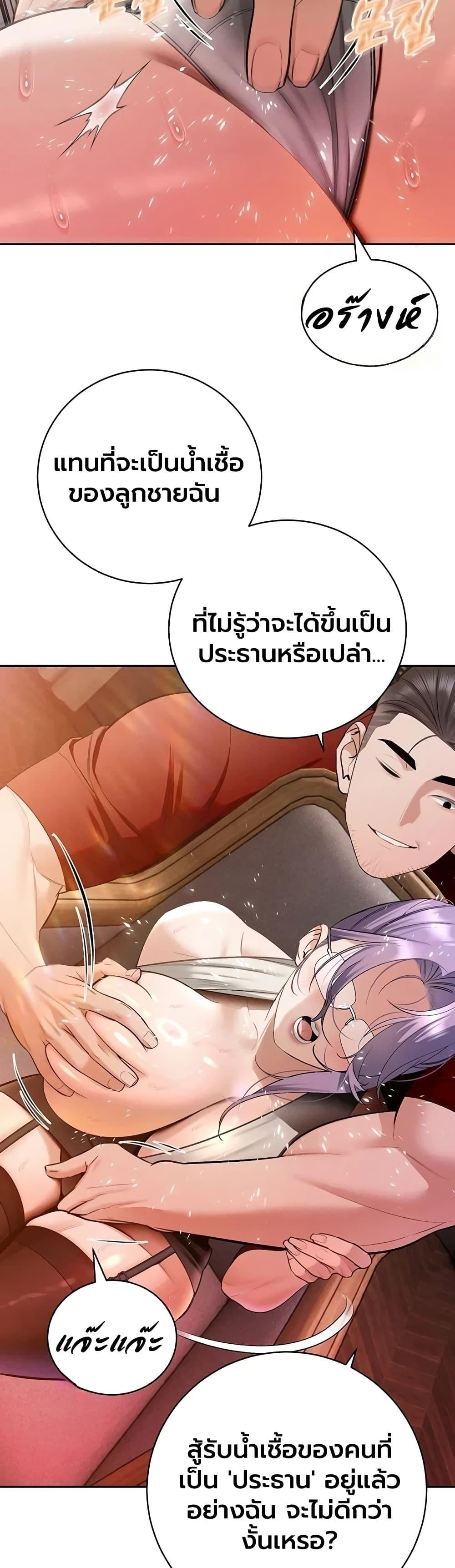 Doujin-Lc- อ่าน โดจิน มังฮวา เกาหลี ญี่ปุ่น จีน แปลไทย Father Is Eating ตอนที่ 1 2 3 4 5 6 7 8 9 10 11 12 13 14 ฟรี ไม่มีโฆษณา อ่าน โดจิน Manhwa เกาหลี ญี่ปุ่น จีน เรามีครบ คัดมาให้เน้นๆ โดจิน 18+ รับประกันความฟินโดย  Doujin Lc