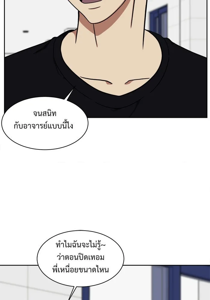 ช่วยเปลี่ยนฉันที ตอนที่ 31. จองฮย็อนจู 17 รูปที่ 5