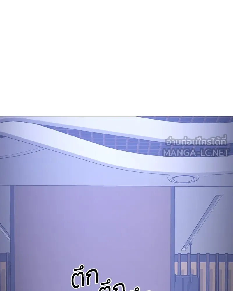 แบคXX ตอนที่ 12 รูปที่ 180