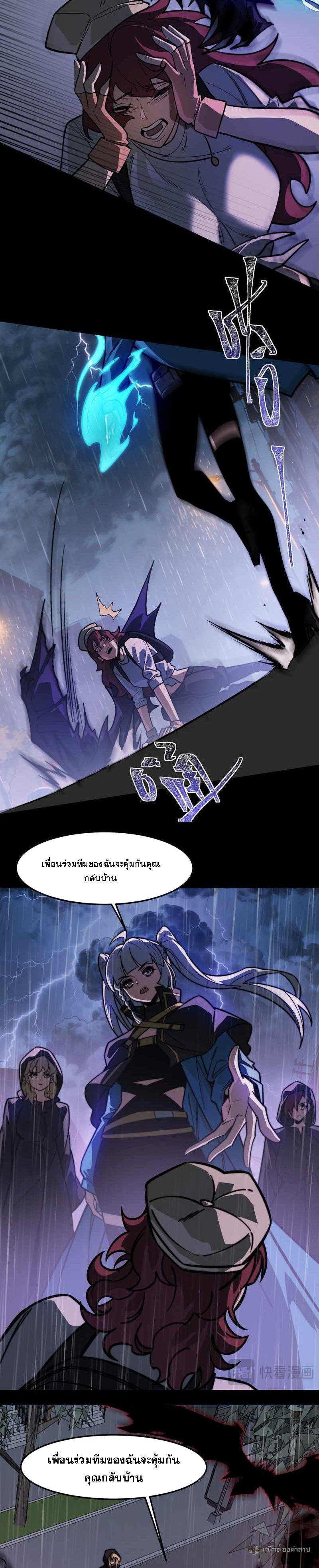 Manga-lc-com อ่านมังงะ อ่านการ์ตูน ออนไลน์ ฟรี After breaking up with the school beauty, I became a martial arts master ตอนที่ 1 2 3 4 5 6 7 8 9 10 11 12 13 14 ฟรี ไม่มีโฆษณา Manga-lc - อ่าน มังงะ อ่าน การ์ตูน ออนไลน์ อ่านมังงะ ฟรี