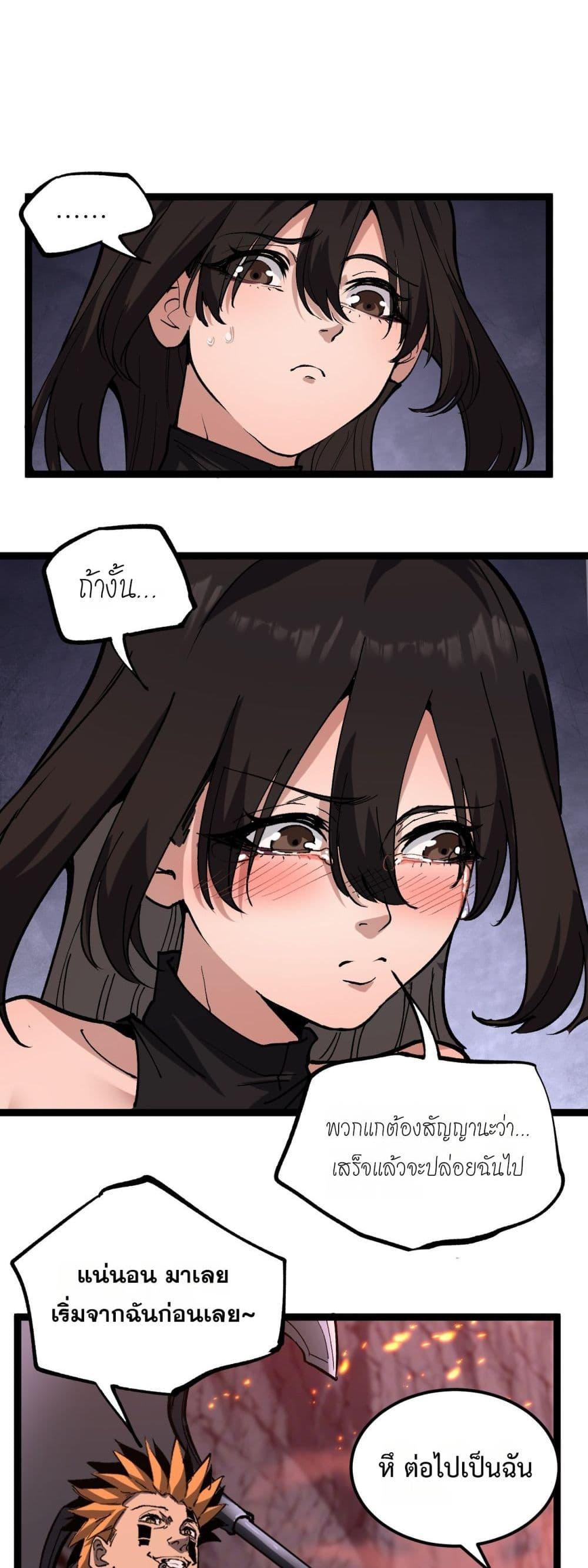 Manga-lc-com อ่านมังงะ อ่านการ์ตูน ออนไลน์ ฟรี God-level Assassin, I’m the Shadow ตอนที่ 1 2 3 4 5 6 7 8 9 10 11 12 13 14 ฟรี ไม่มีโฆษณา Manga-lc - อ่าน มังงะ อ่าน การ์ตูน ออนไลน์ อ่านมังงะ ฟรี