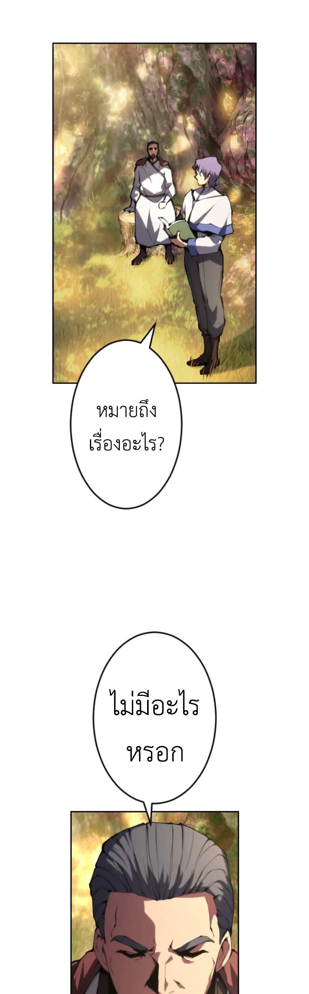 Manga-lc-com อ่านมังงะ อ่านการ์ตูน ออนไลน์ ฟรี The Genius Assassin’s Second Life at The Academy ตอนที่ 1 2 3 4 5 6 7 8 9 10 11 12 13 14 ฟรี ไม่มีโฆษณา Manga-lc - อ่าน มังงะ อ่าน การ์ตูน ออนไลน์ อ่านมังงะ ฟรี