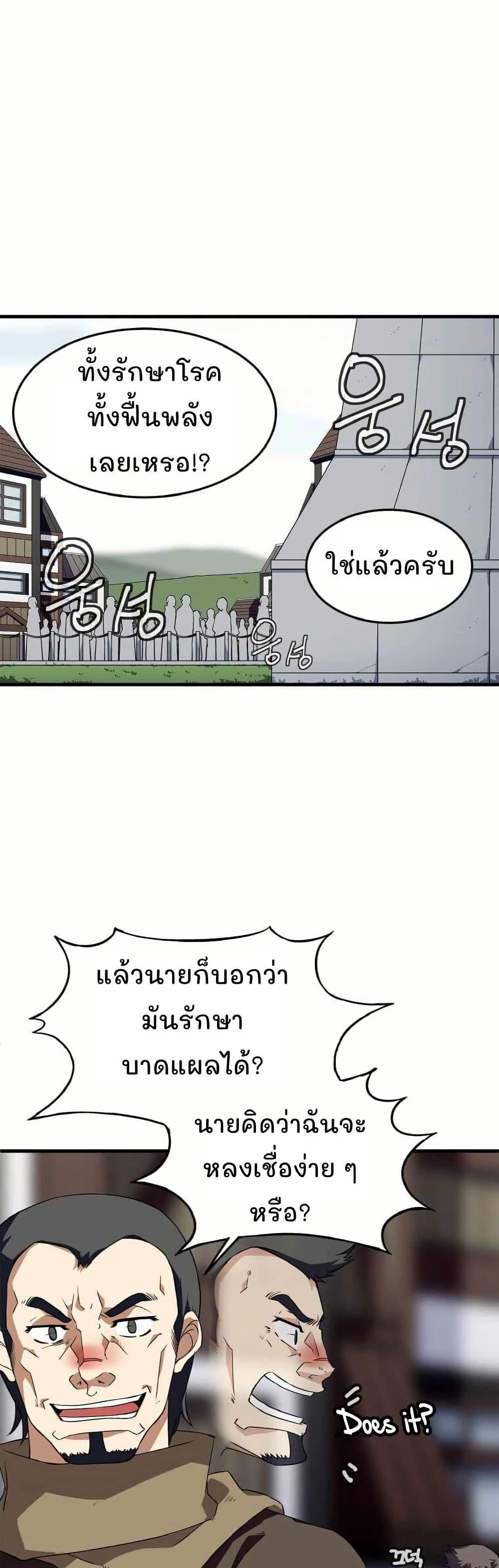 Manga-lc-com อ่านมังงะ อ่านการ์ตูน ออนไลน์ ฟรี Return of the Elemental Lord ตอนที่ 1 2 3 4 5 6 7 8 9 10 11 12 13 14 ฟรี ไม่มีโฆษณา Manga-lc - อ่าน มังงะ อ่าน การ์ตูน ออนไลน์ อ่านมังงะ ฟรี