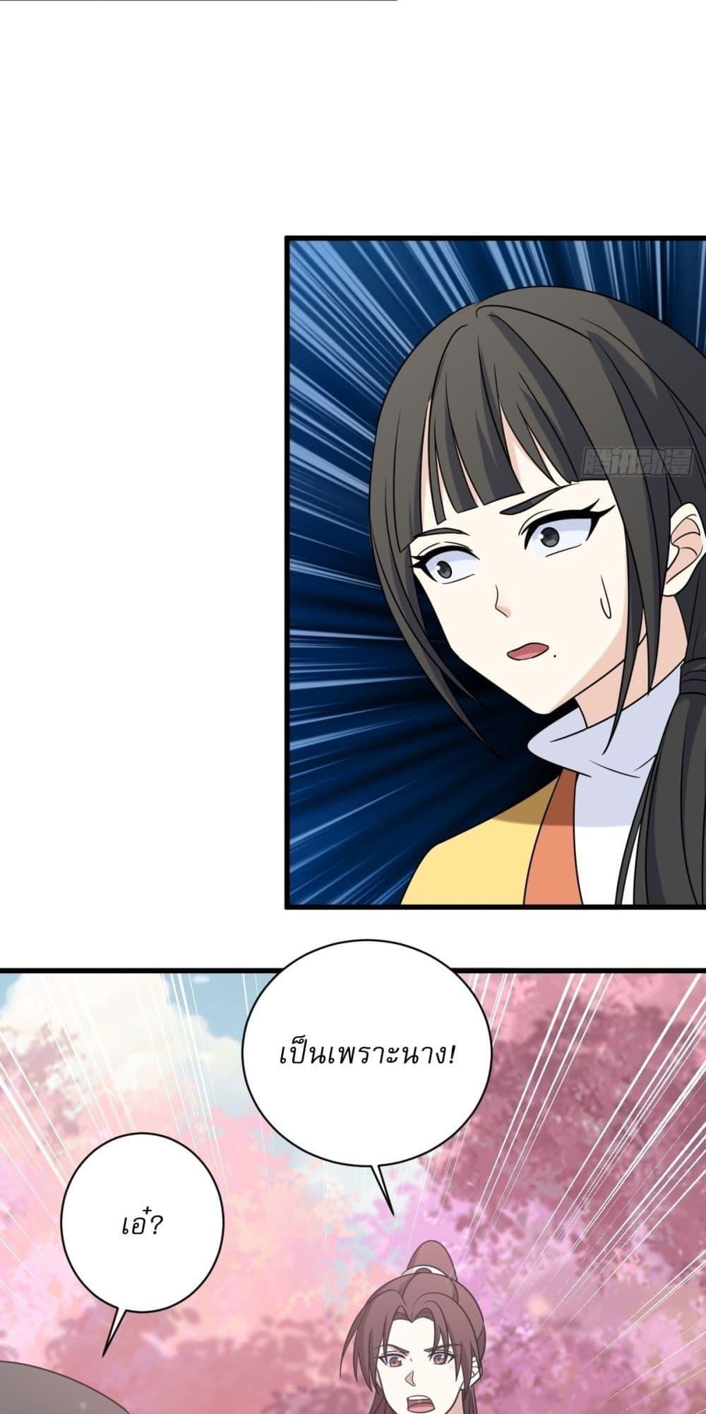 Manga-lc-com อ่านมังงะ อ่านการ์ตูน ออนไลน์ ฟรี Invincible After a Hundred Years of Seclusion ตอนที่ 1 2 3 4 5 6 7 8 9 10 11 12 13 14 ฟรี ไม่มีโฆษณา Manga-lc - อ่าน มังงะ อ่าน การ์ตูน ออนไลน์ อ่านมังงะ ฟรี