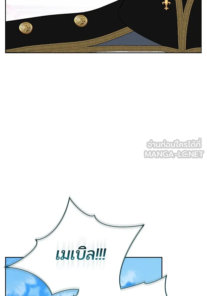 หนูน้อยทรราช ตอนที่ 90 รูปที่ 111