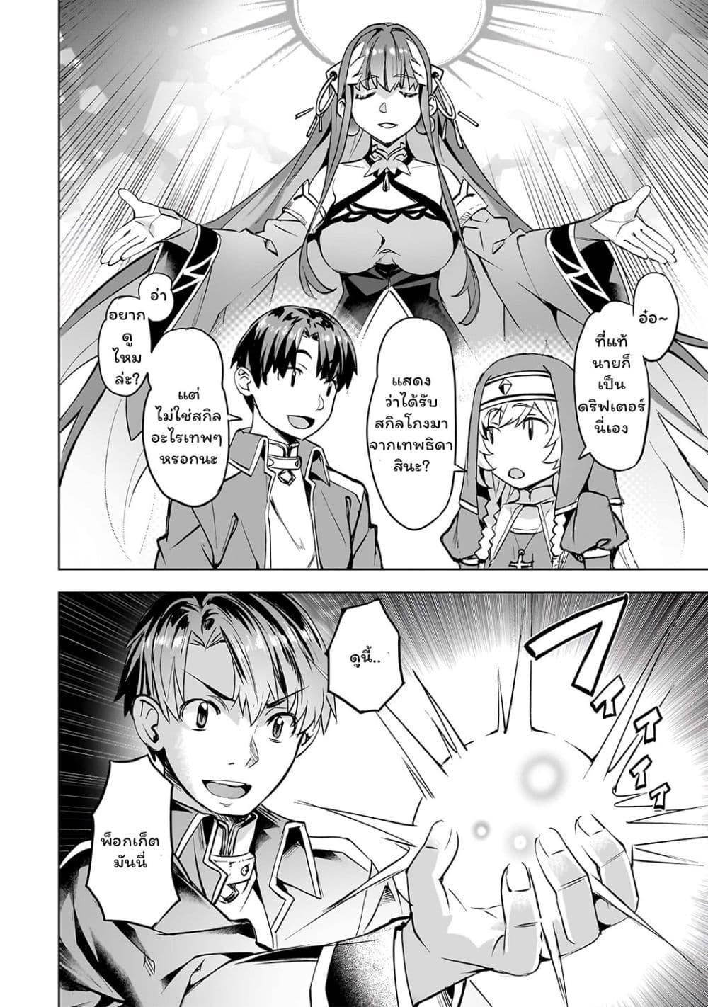 Manga-lc-com อ่านมังงะ อ่านการ์ตูน ออนไลน์ ฟรี Isekai de Slow Life wo (Ganbou) ตอนที่ 1 2 3 4 5 6 7 8 9 10 11 12 13 14 ฟรี ไม่มีโฆษณา Manga-lc - อ่าน มังงะ อ่าน การ์ตูน ออนไลน์ อ่านมังงะ ฟรี