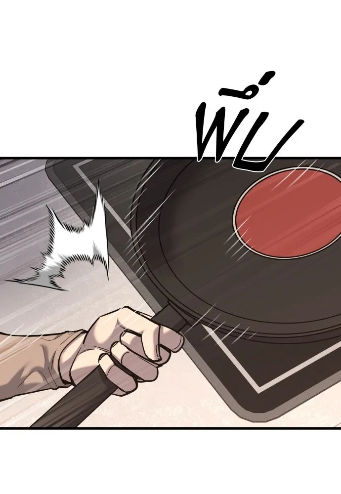 มือพิพากษา ตอนที่ 44 รูปที่ 13