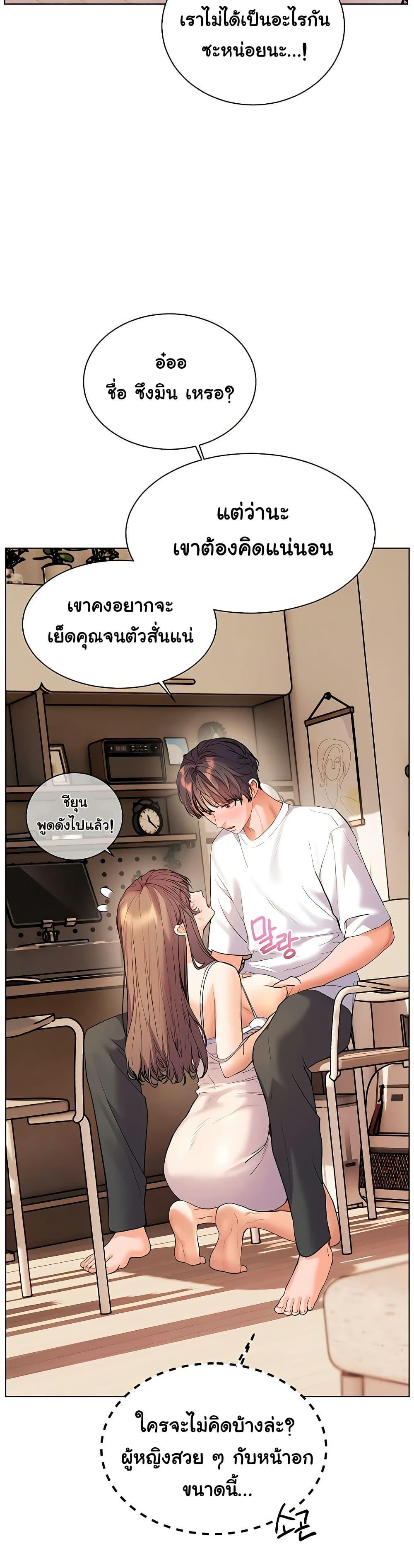 Doujin-Lc- อ่าน โดจิน มังฮวา เกาหลี ญี่ปุ่น จีน แปลไทย Teacher’s Efforts ตอนที่ 1 2 3 4 5 6 7 8 9 10 11 12 13 14 ฟรี ไม่มีโฆษณา อ่าน โดจิน Manhwa เกาหลี ญี่ปุ่น จีน เรามีครบ คัดมาให้เน้นๆ โดจิน 18+ รับประกันความฟินโดย  Doujin Lc