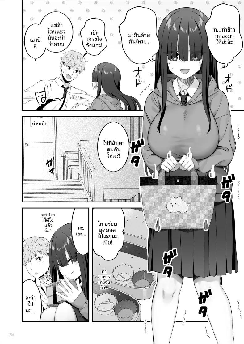 Doujin-Lc- อ่าน โดจิน มังฮวา เกาหลี ญี่ปุ่น จีน แปลไทย ความเย้ายวนในตัวเธอ (Pakupakuchi) ตอนที่ 1 2 3 4 5 6 7 8 9 10 11 12 13 14 ฟรี ไม่มีโฆษณา อ่าน โดจิน Manhwa เกาหลี ญี่ปุ่น จีน เรามีครบ คัดมาให้เน้นๆ โดจิน 18+ รับประกันความฟินโดย  Doujin Lc