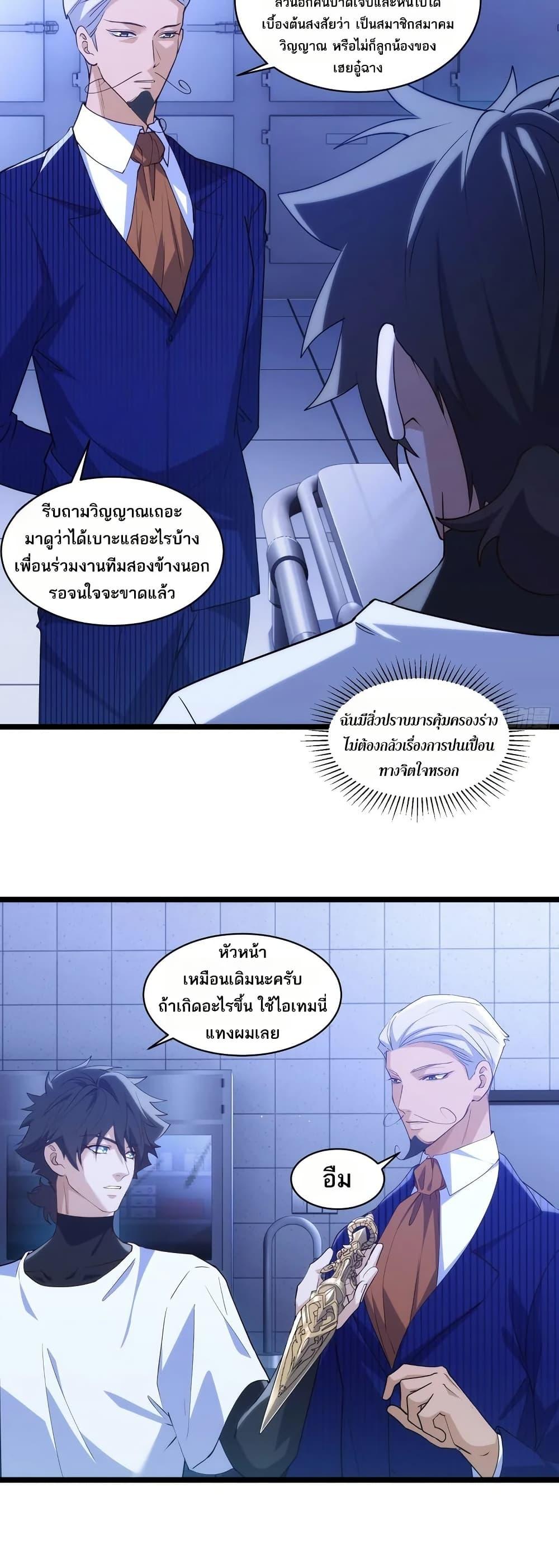 Manga-lc-com อ่านมังงะ อ่านการ์ตูน ออนไลน์ ฟรี Spirit Realm Walker ตอนที่ 1 2 3 4 5 6 7 8 9 10 11 12 13 14 ฟรี ไม่มีโฆษณา Manga-lc - อ่าน มังงะ อ่าน การ์ตูน ออนไลน์ อ่านมังงะ ฟรี