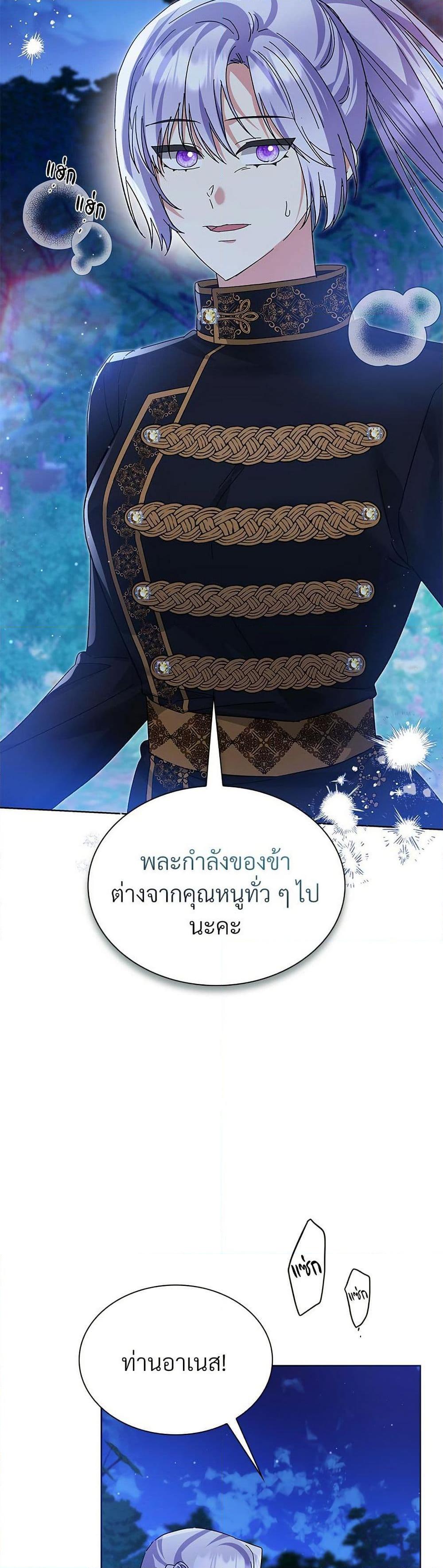 Manga-lc-com อ่านมังงะ อ่านการ์ตูน ออนไลน์ ฟรี The Return of the Ex-Wife ตอนที่ 1 2 3 4 5 6 7 8 9 10 11 12 13 14 ฟรี ไม่มีโฆษณา Manga-lc - อ่าน มังงะ อ่าน การ์ตูน ออนไลน์ อ่านมังงะ ฟรี