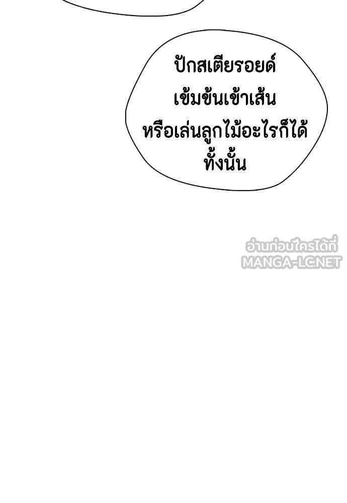 อ ตอนที่ 148 รูปที่ 211