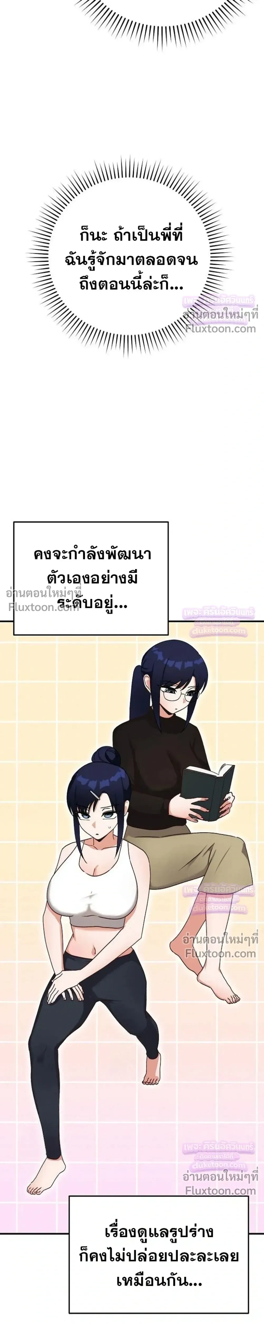 Doujin-Lc- อ่าน โดจิน มังฮวา เกาหลี ญี่ปุ่น จีน แปลไทย Saving My Magical Girl สาวน้อยเวทมนตร์ชอบโชว์ ตอนที่ 1 2 3 4 5 6 7 8 9 10 11 12 13 14 ฟรี ไม่มีโฆษณา อ่าน โดจิน Manhwa เกาหลี ญี่ปุ่น จีน เรามีครบ คัดมาให้เน้นๆ โดจิน 18+ รับประกันความฟินโดย  Doujin Lc