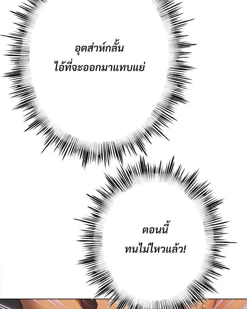 Doujin-Lc- อ่าน โดจิน มังฮวา เกาหลี ญี่ปุ่น จีน แปลไทย Do You Like to Exerc ตอนที่ 1 2 3 4 5 6 7 8 9 10 11 12 13 14 ฟรี ไม่มีโฆษณา อ่าน โดจิน Manhwa เกาหลี ญี่ปุ่น จีน เรามีครบ คัดมาให้เน้นๆ โดจิน 18+ รับประกันความฟินโดย  Doujin Lc