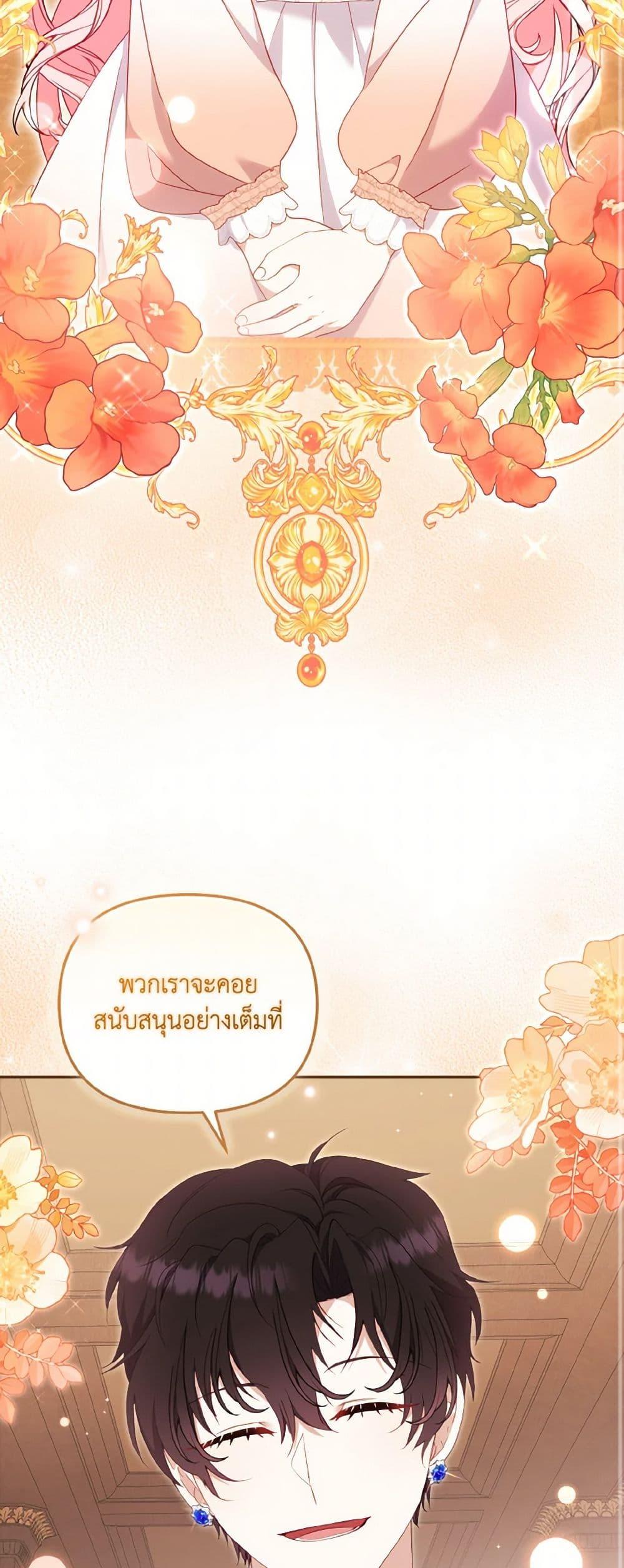 Manga-lc-com อ่านมังงะ อ่านการ์ตูน ออนไลน์ ฟรี I’m Being Raised by Villains ตอนที่ 1 2 3 4 5 6 7 8 9 10 11 12 13 14 ฟรี ไม่มีโฆษณา Manga-lc - อ่าน มังงะ อ่าน การ์ตูน ออนไลน์ อ่านมังงะ ฟรี