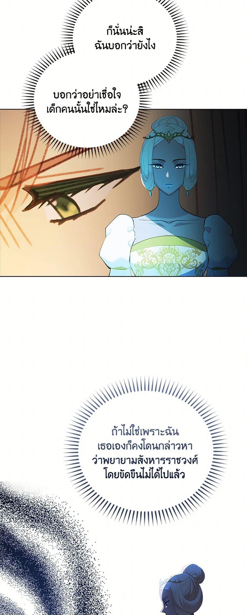 Manga-lc-com อ่านมังงะ อ่านการ์ตูน ออนไลน์ ฟรี The Mighty Extra – One Girl Changes the World ตอนที่ 1 2 3 4 5 6 7 8 9 10 11 12 13 14 ฟรี ไม่มีโฆษณา Manga-lc - อ่าน มังงะ อ่าน การ์ตูน ออนไลน์ อ่านมังงะ ฟรี