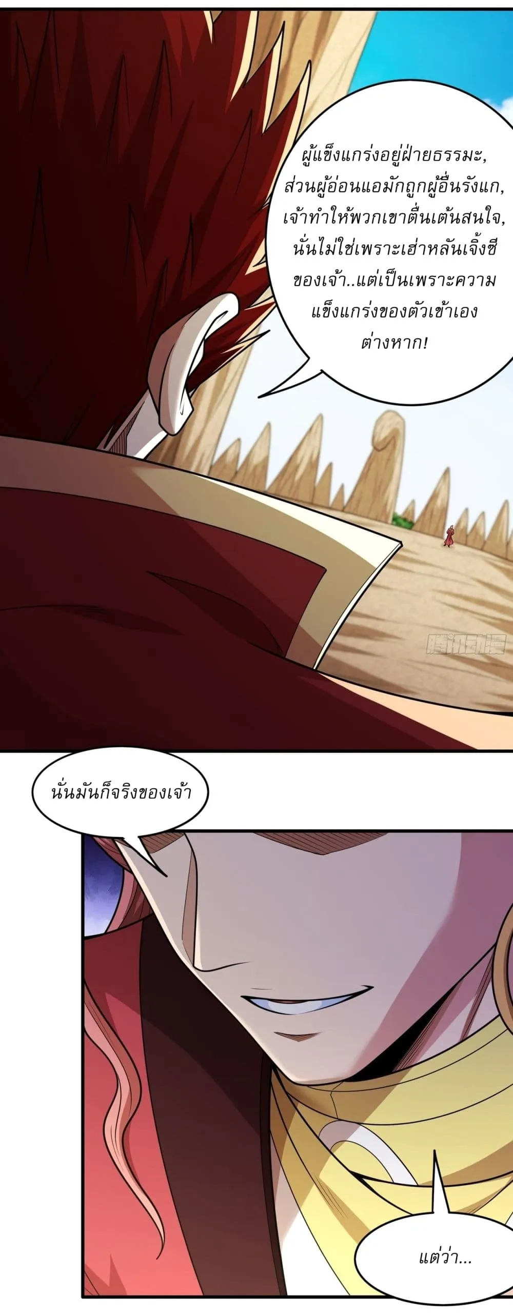 Manga-lc-com อ่านมังงะ อ่านการ์ตูน ออนไลน์ ฟรี God of Martial Arts ตอนที่ 1 2 3 4 5 6 7 8 9 10 11 12 13 14 ฟรี ไม่มีโฆษณา Manga-lc - อ่าน มังงะ อ่าน การ์ตูน ออนไลน์ อ่านมังงะ ฟรี