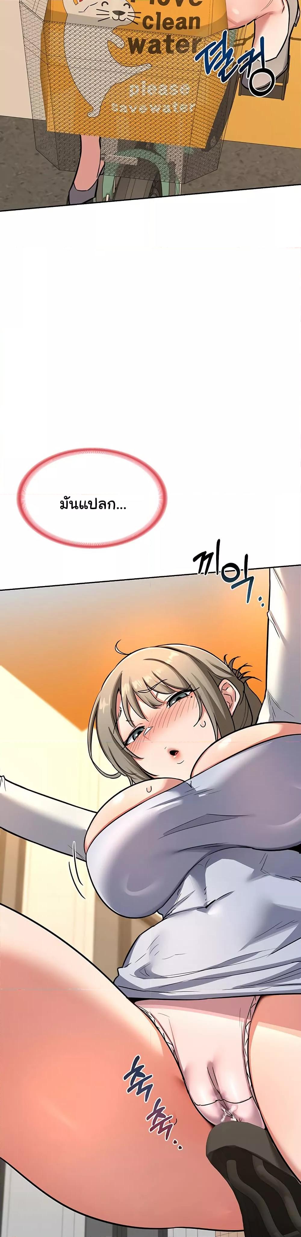 Doujin-Lc- อ่าน โดจิน มังฮวา เกาหลี ญี่ปุ่น จีน แปลไทย MILF Exchange Plan ตอนที่ 1 2 3 4 5 6 7 8 9 10 11 12 13 14 ฟรี ไม่มีโฆษณา อ่าน โดจิน Manhwa เกาหลี ญี่ปุ่น จีน เรามีครบ คัดมาให้เน้นๆ โดจิน 18+ รับประกันความฟินโดย  Doujin Lc