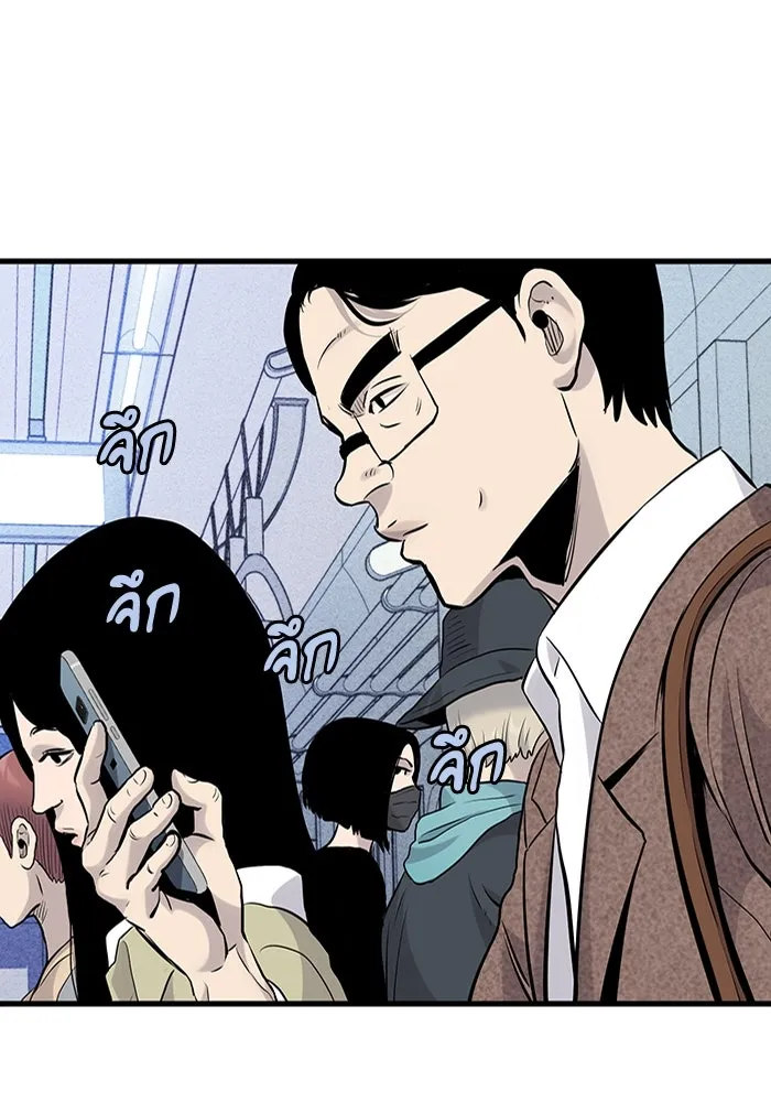 มีนา เกิดมาล่า ตอนที่ 16 รูปที่ 22