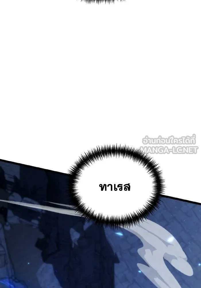 การแข่งขันของผู้เกิดใหม่ ตอนที่ 106 รูปที่ 102