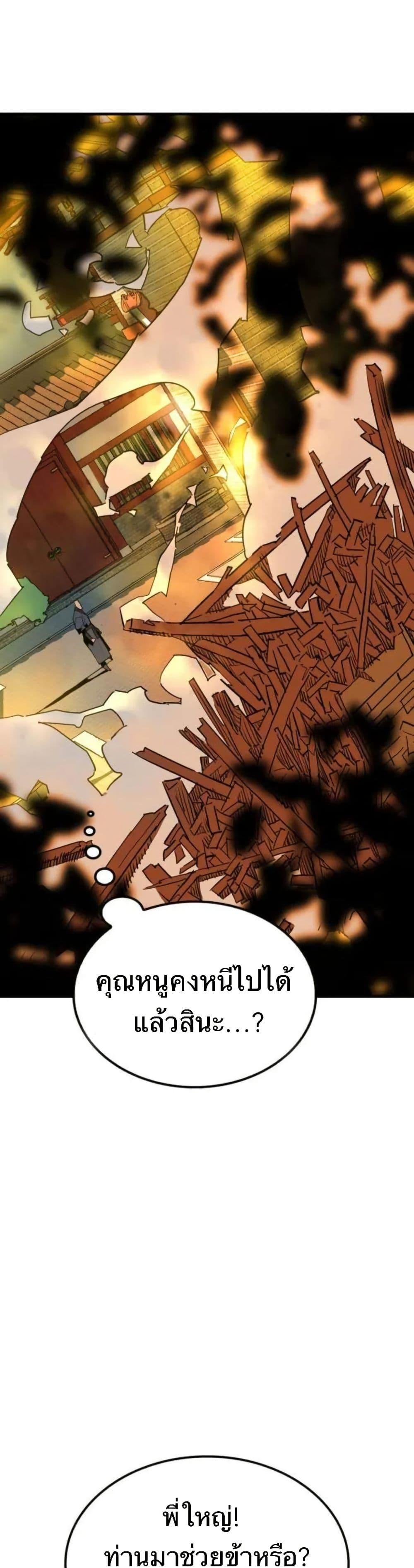 Manga-lc-com อ่านมังงะ อ่านการ์ตูน ออนไลน์ ฟรี Demon King ตอนที่ 1 2 3 4 5 6 7 8 9 10 11 12 13 14 ฟรี ไม่มีโฆษณา Manga-lc - อ่าน มังงะ อ่าน การ์ตูน ออนไลน์ อ่านมังงะ ฟรี