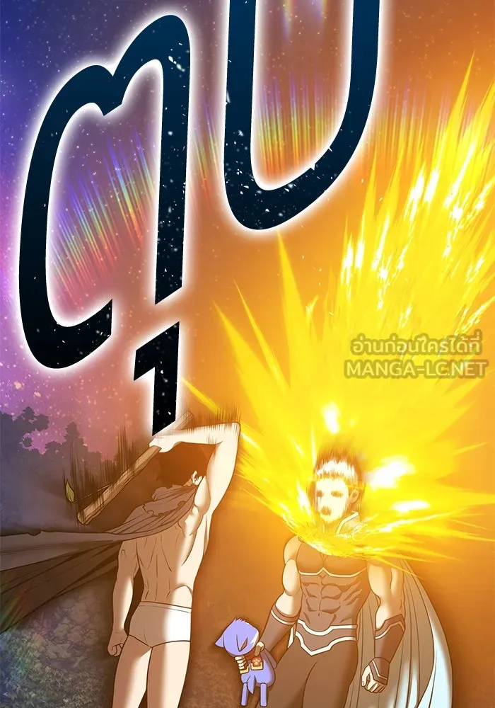 +99 ท่อนไม้พร้อมบวก ตอนที่ 55 ดิเมนชันอีตเตอร์ (3) รูปที่ 102