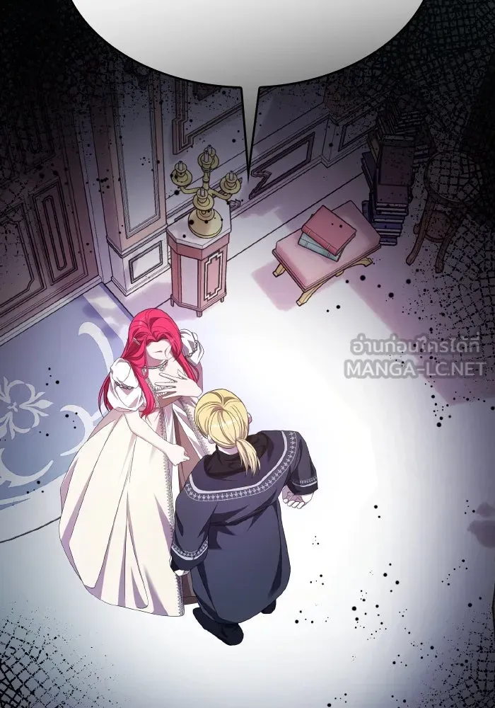 ทำแบบนี้ไม่ได้เพคะ องค์ชาย ตอนที่ 40 รูปที่ 87