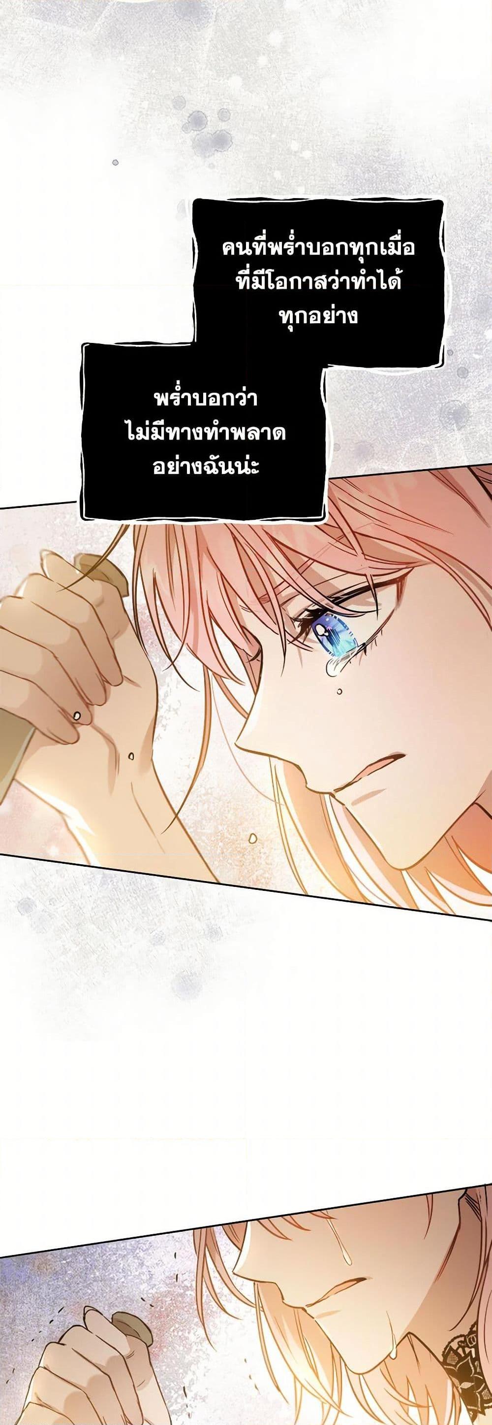 Manga-lc-com อ่านมังงะ อ่านการ์ตูน ออนไลน์ ฟรี The Heiress’s Double Life ตอนที่ 1 2 3 4 5 6 7 8 9 10 11 12 13 14 ฟรี ไม่มีโฆษณา Manga-lc - อ่าน มังงะ อ่าน การ์ตูน ออนไลน์ อ่านมังงะ ฟรี