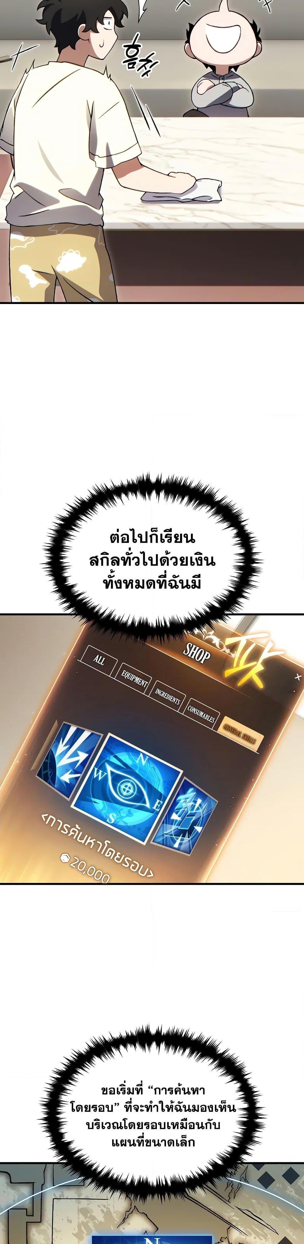 Manga-lc-com อ่านมังงะ อ่านการ์ตูน ออนไลน์ ฟรี The 100th Regression of the Max-Level Player ตอนที่ 1 2 3 4 5 6 7 8 9 10 11 12 13 14 ฟรี ไม่มีโฆษณา Manga-lc - อ่าน มังงะ อ่าน การ์ตูน ออนไลน์ อ่านมังงะ ฟรี