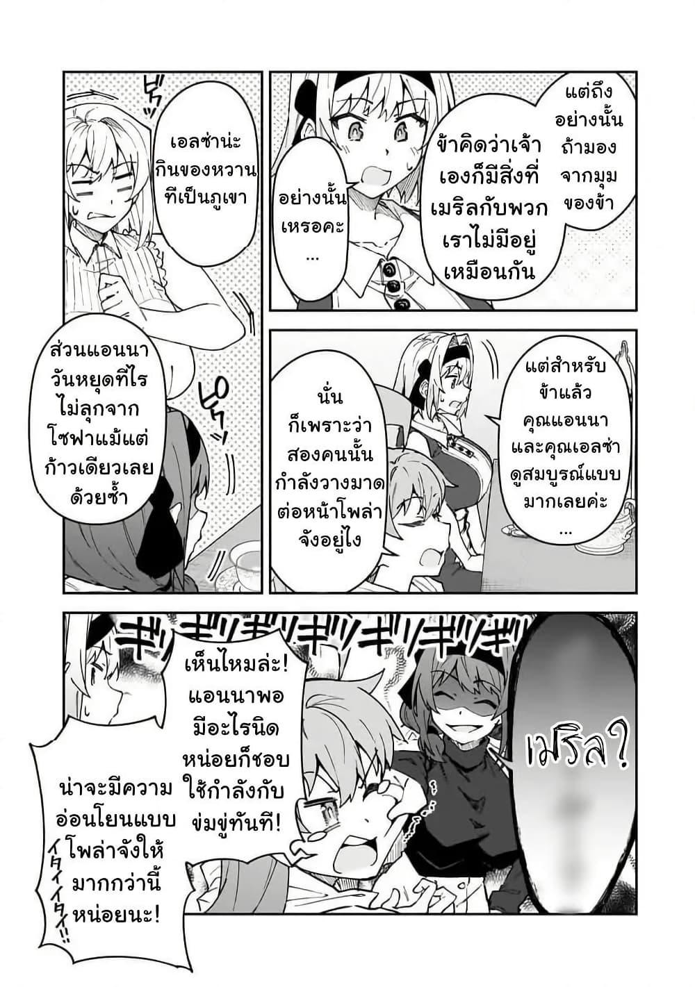 Manga-lc-com อ่านมังงะ อ่านการ์ตูน ออนไลน์ ฟรี S Rank Boukensha de aru Ore no Musume-tachi wa Juudo no Father Con deshita ตอนที่ 1 2 3 4 5 6 7 8 9 10 11 12 13 14 ฟรี ไม่มีโฆษณา Manga-lc - อ่าน มังงะ อ่าน การ์ตูน ออนไลน์ อ่านมังงะ ฟรี