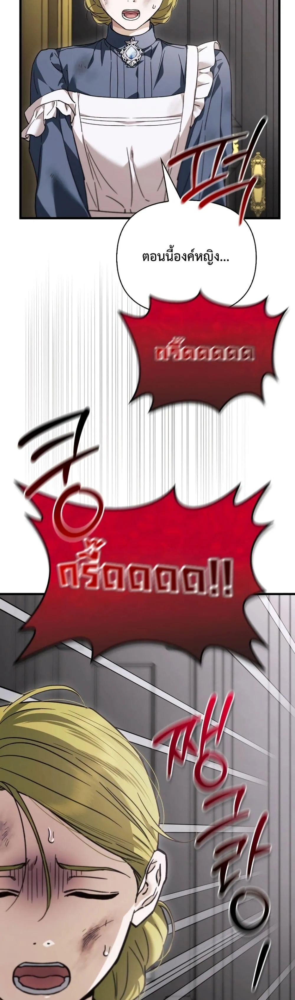 Manga-lc-com อ่านมังงะ อ่านการ์ตูน ออนไลน์ ฟรี My Husband Was Clearly a Paladin ตอนที่ 1 2 3 4 5 6 7 8 9 10 11 12 13 14 ฟรี ไม่มีโฆษณา Manga-lc - อ่าน มังงะ อ่าน การ์ตูน ออนไลน์ อ่านมังงะ ฟรี