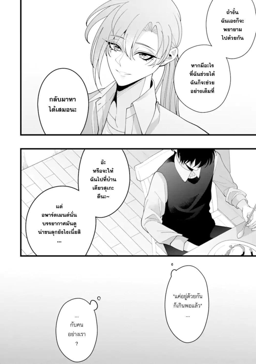 Manga-lc-com อ่านมังงะ อ่านการ์ตูน ออนไลน์ ฟรี Kekkon Shiyou. Rikon Zentei de. ตอนที่ 1 2 3 4 5 6 7 8 9 10 11 12 13 14 ฟรี ไม่มีโฆษณา Manga-lc - อ่าน มังงะ อ่าน การ์ตูน ออนไลน์ อ่านมังงะ ฟรี