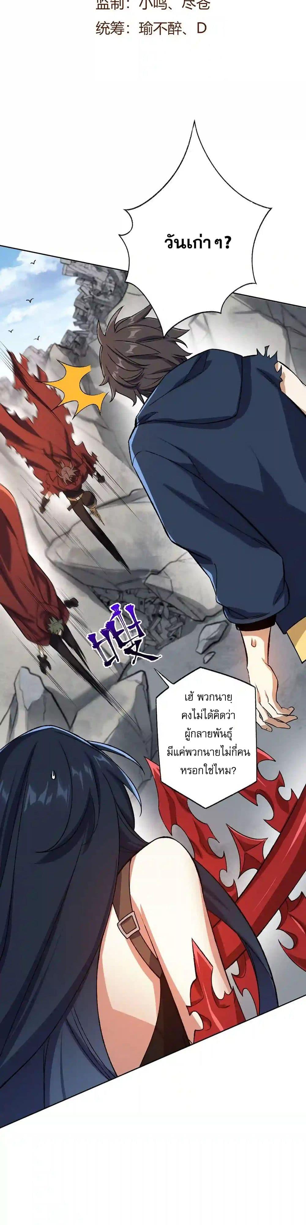 Manga-lc-com อ่านมังงะ อ่านการ์ตูน ออนไลน์ ฟรี An Hai Ji Yuan ตอนที่ 1 2 3 4 5 6 7 8 9 10 11 12 13 14 ฟรี ไม่มีโฆษณา Manga-lc - อ่าน มังงะ อ่าน การ์ตูน ออนไลน์ อ่านมังงะ ฟรี