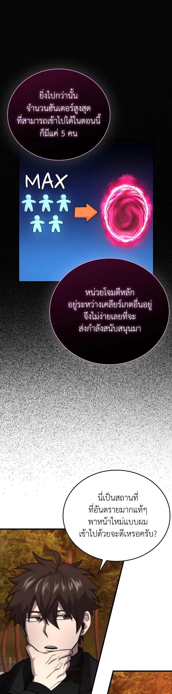 Manga-lc-com อ่านมังงะ อ่านการ์ตูน ออนไลน์ ฟรี The Demon King Levels Up ตอนที่ 1 2 3 4 5 6 7 8 9 10 11 12 13 14 ฟรี ไม่มีโฆษณา Manga-lc - อ่าน มังงะ อ่าน การ์ตูน ออนไลน์ อ่านมังงะ ฟรี