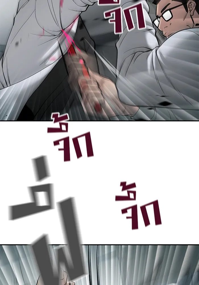 เลวฟาดเลว ตอนที่ 69 รูปที่ 172