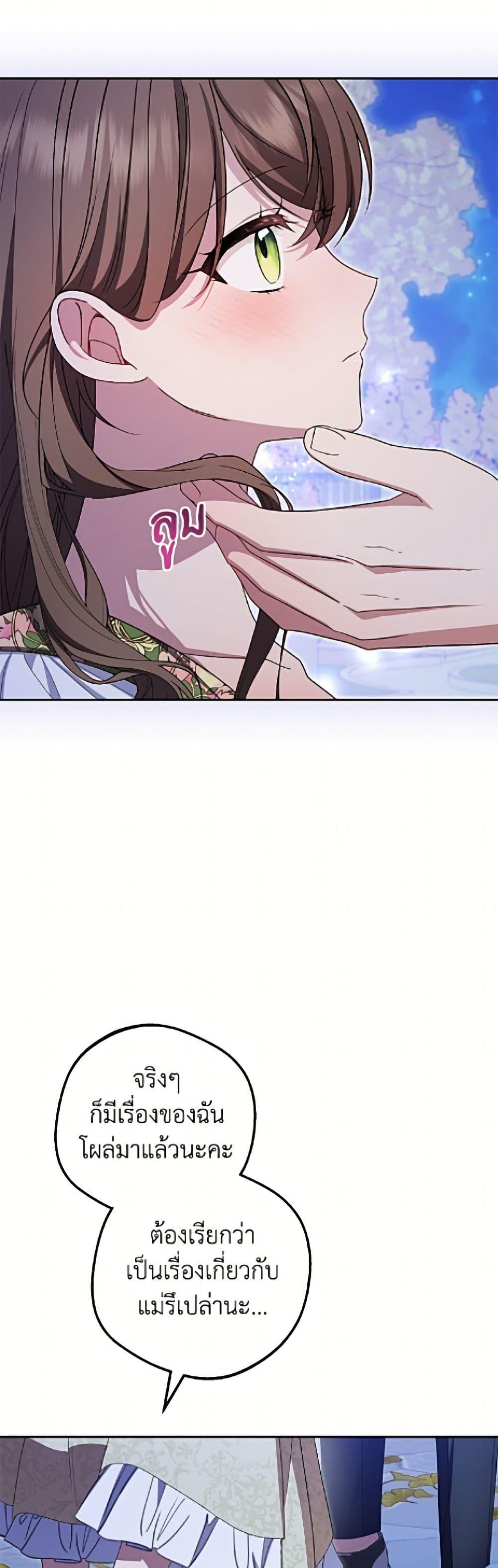 Manga-lc-com อ่านมังงะ อ่านการ์ตูน ออนไลน์ ฟรี The Villainess Is Shy In Receiving Love ตอนที่ 1 2 3 4 5 6 7 8 9 10 11 12 13 14 ฟรี ไม่มีโฆษณา Manga-lc - อ่าน มังงะ อ่าน การ์ตูน ออนไลน์ อ่านมังงะ ฟรี