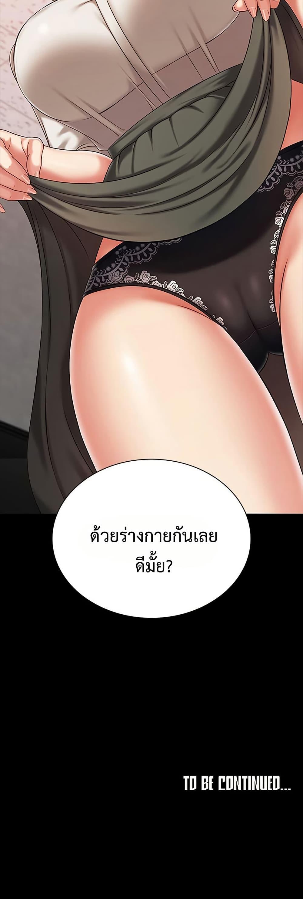 Doujin-Lc- อ่าน โดจิน มังฮวา เกาหลี ญี่ปุ่น จีน แปลไทย My Sister’s Duty ตอนที่ 1 2 3 4 5 6 7 8 9 10 11 12 13 14 ฟรี ไม่มีโฆษณา อ่าน โดจิน Manhwa เกาหลี ญี่ปุ่น จีน เรามีครบ คัดมาให้เน้นๆ โดจิน 18+ รับประกันความฟินโดย  Doujin Lc