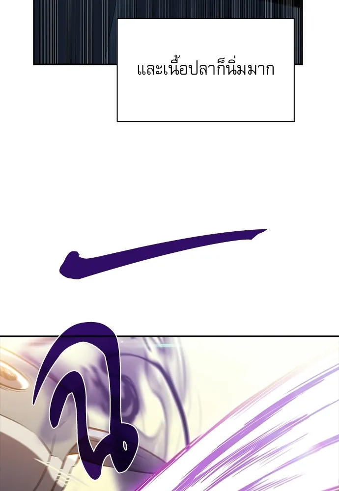 ครัวผู้กล้าท้าให้ชิม ตอนที่ 28 รูปที่ 29