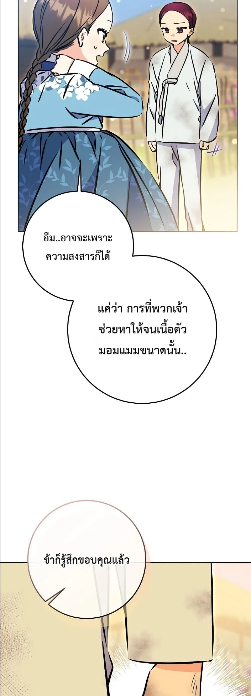 Manga-lc-com อ่านมังงะ อ่านการ์ตูน ออนไลน์ ฟรี The Princess’s Guide to a Perfect Life ตอนที่ 1 2 3 4 5 6 7 8 9 10 11 12 13 14 ฟรี ไม่มีโฆษณา Manga-lc - อ่าน มังงะ อ่าน การ์ตูน ออนไลน์ อ่านมังงะ ฟรี