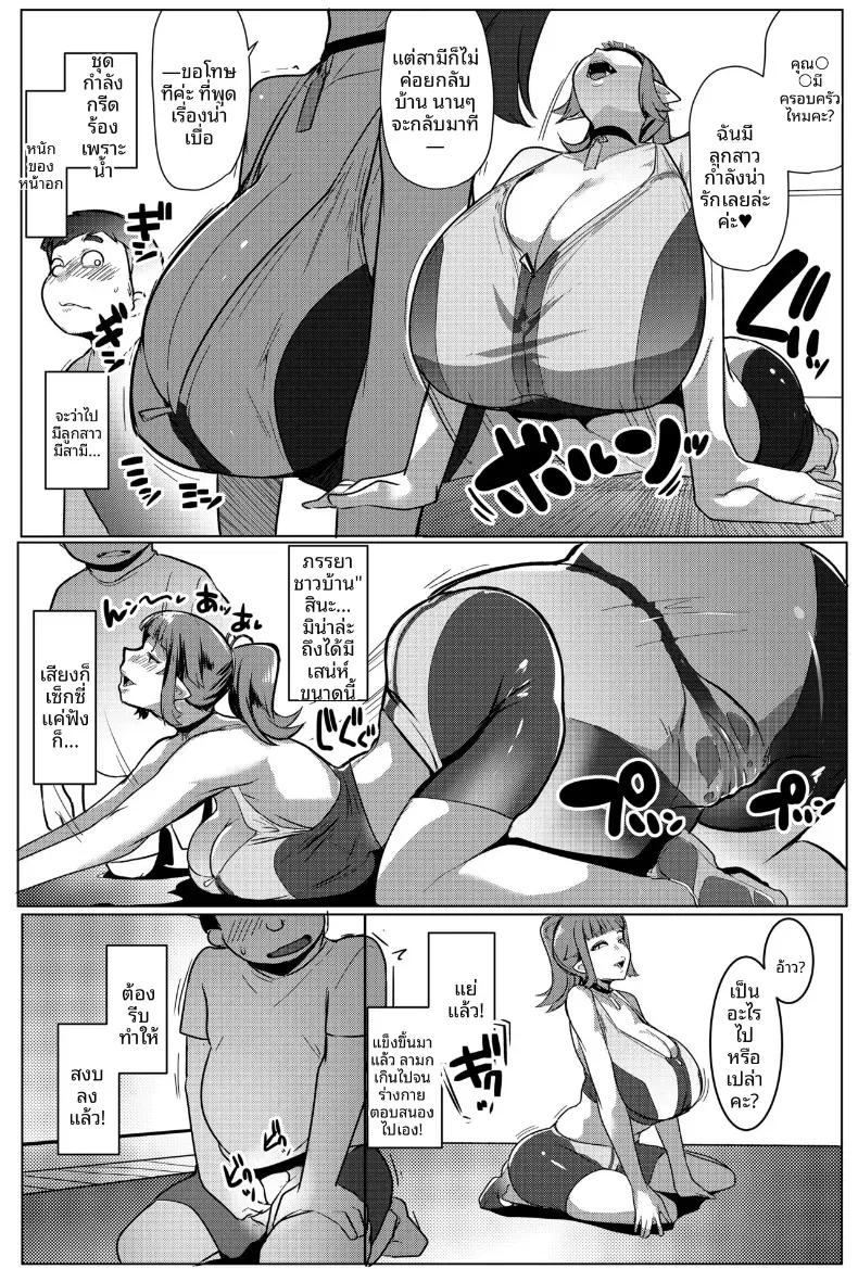 Doujin-Lc- อ่าน โดจิน มังฮวา เกาหลี ญี่ปุ่น จีน แปลไทย ฝึกเทรนกับสาวอ็อค (Muneshiro) ตอนที่ 1 2 3 4 5 6 7 8 9 10 11 12 13 14 ฟรี ไม่มีโฆษณา อ่าน โดจิน Manhwa เกาหลี ญี่ปุ่น จีน เรามีครบ คัดมาให้เน้นๆ โดจิน 18+ รับประกันความฟินโดย  Doujin Lc