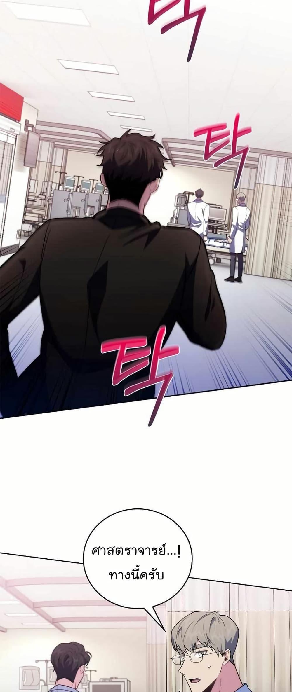 Manga-lc-com อ่านมังงะ อ่านการ์ตูน ออนไลน์ ฟรี Level-Up Doctor ตอนที่ 1 2 3 4 5 6 7 8 9 10 11 12 13 14 ฟรี ไม่มีโฆษณา Manga-lc - อ่าน มังงะ อ่าน การ์ตูน ออนไลน์ อ่านมังงะ ฟรี