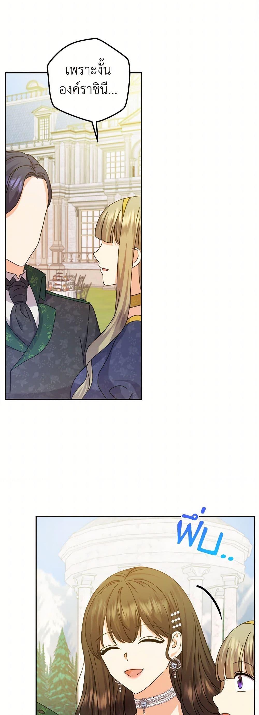 Manga-lc-com อ่านมังงะ อ่านการ์ตูน ออนไลน์ ฟรี From Maid to Queen ตอนที่ 1 2 3 4 5 6 7 8 9 10 11 12 13 14 ฟรี ไม่มีโฆษณา Manga-lc - อ่าน มังงะ อ่าน การ์ตูน ออนไลน์ อ่านมังงะ ฟรี