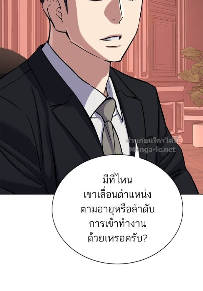 Doujin-Lc- อ่าน โดจิน มังฮวา เกาหลี ญี่ปุ่น จีน แปลไทย Reborn Rich ตอนที่ 1 2 3 4 5 6 7 8 9 10 11 12 13 14 ฟรี ไม่มีโฆษณา อ่าน โดจิน Manhwa เกาหลี ญี่ปุ่น จีน เรามีครบ คัดมาให้เน้นๆ โดจิน 18+ รับประกันความฟินโดย Doujin Lc