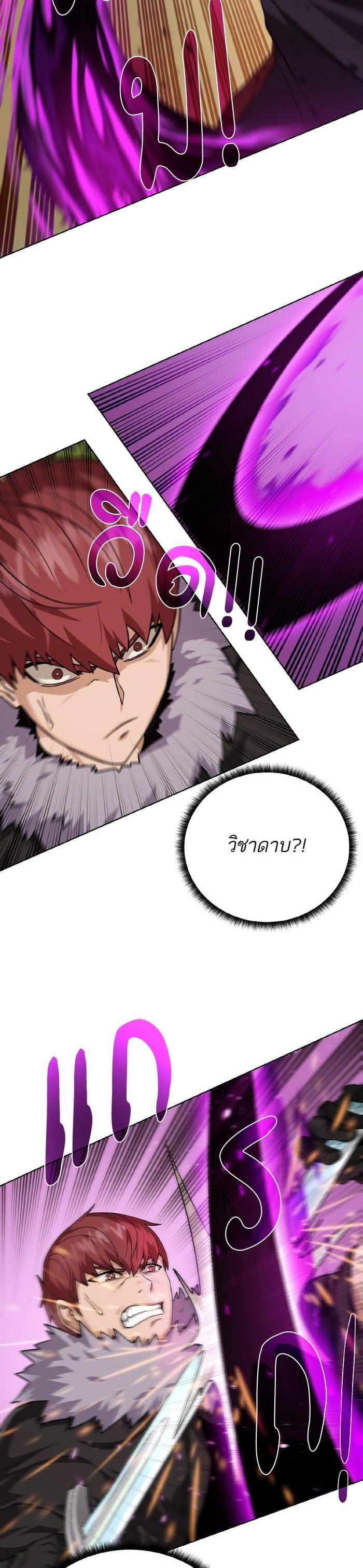 Manga-lc-com อ่านมังงะ อ่านการ์ตูน ออนไลน์ ฟรี Dungeons and Artifacts ตอนที่ 1 2 3 4 5 6 7 8 9 10 11 12 13 14 ฟรี ไม่มีโฆษณา Manga-lc - อ่าน มังงะ อ่าน การ์ตูน ออนไลน์ อ่านมังงะ ฟรี